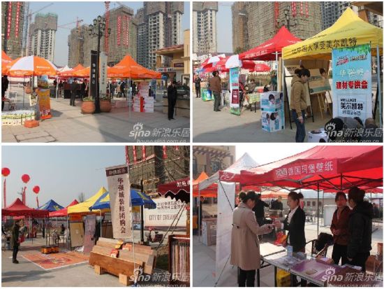 安阳华强城3月25日举办装修团购会_活动