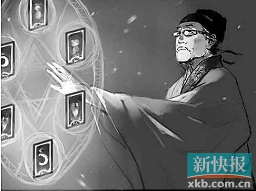 配图2 配图2