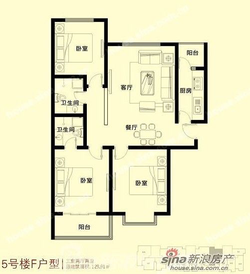 金域阅山129.91平米三室两厅两卫户型