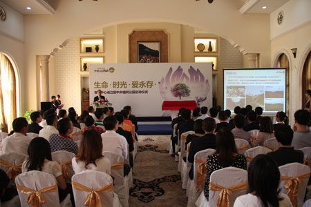 中信地产中信山语湖客户服务中心正式成立_活