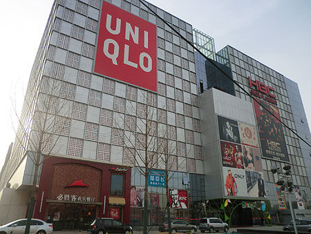 银泰百货北京首店 业态规划遭遇盈利瓶颈_开店