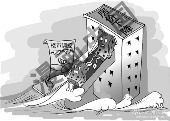 房闹事件频发 马光远:期房销售模式存在弊端_