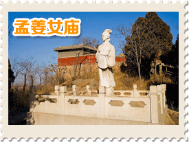 曲剧刘爱云孟姜女望夫石曲谱_孟姜女望夫石图片(2)