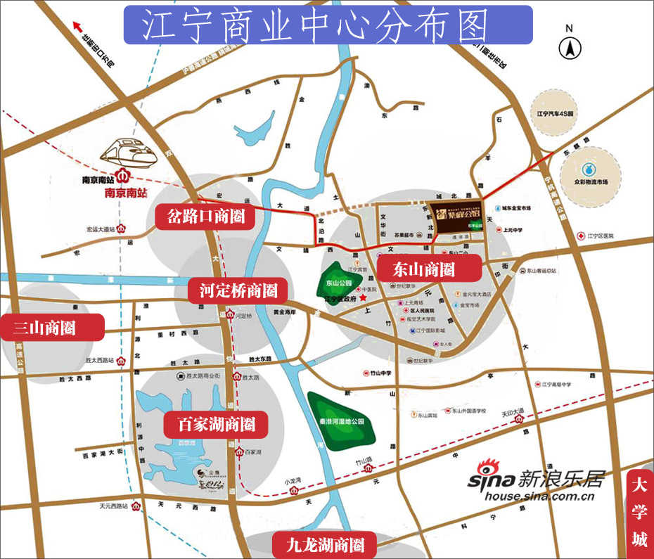 以江宁万达广场为首的东山商圈,以同曦为首的百家湖商圈,以欧尚超市