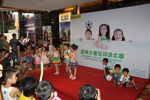 碧桂园城市花园足球小宝贝决赛将于6月2日举