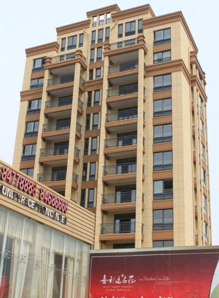 淮安高端住宅缔造者--喜利达名苑_喜利达名苑