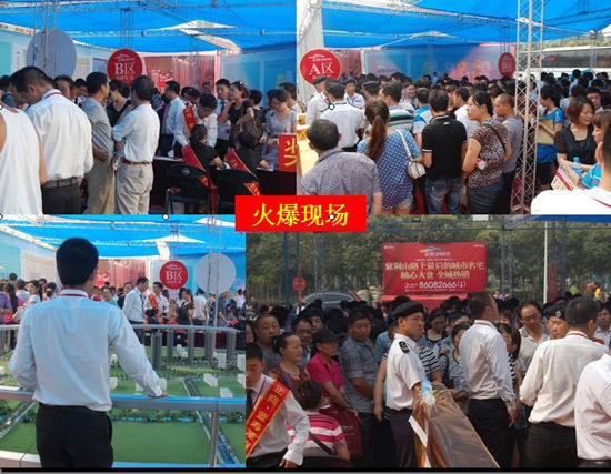 正商蓝海港湾楼王芙蓉湾盛大开盘(组图)_楼盘