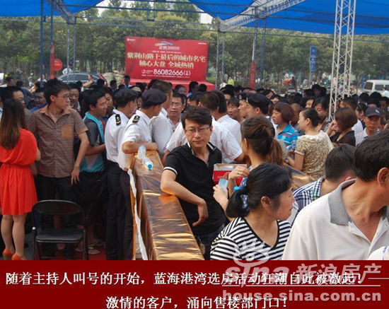 正商蓝海港湾楼王芙蓉湾盛大开盘(组图)_楼盘