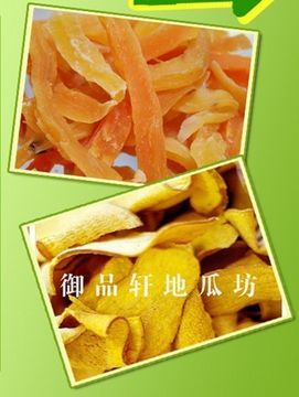 千元创业项目?御品轩地瓜坊设备加盟赚钱好帮