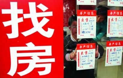 大学毕业生:租房子比找工作还难