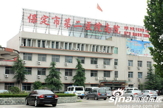 保定市二医院南院