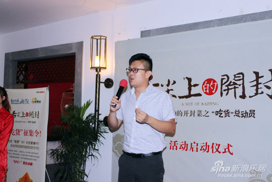 绿都上河城策划经理聂鑫至欢迎词 绿都上河城策划经理聂鑫至欢迎词