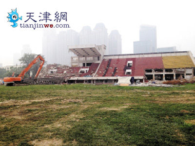 天津民园拆除变身体育休闲公园 全天对市民开放_市场动态_新浪房产_新浪网