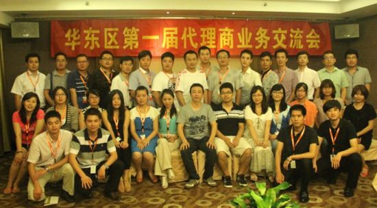 58同城2012华东代理商交流会在温州举行