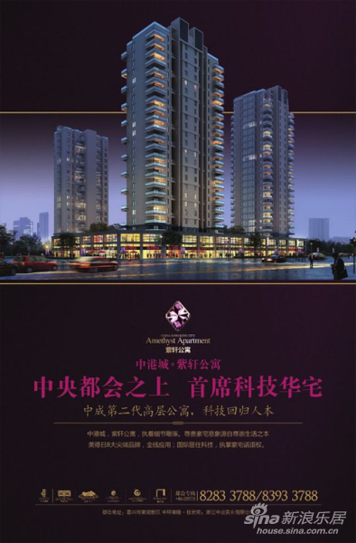 中港城·紫轩公寓 中港城·紫轩公寓