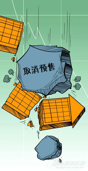 话题五:预售制取消不行,房产税能行?