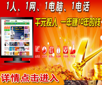 怎么做网站 北京雅西商城网商联盟加盟网店加