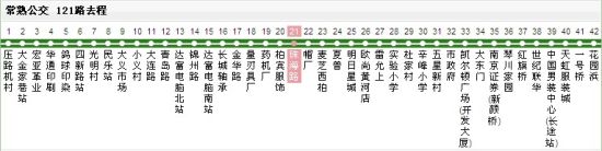 121路至珠海路(隆盈广场)站下