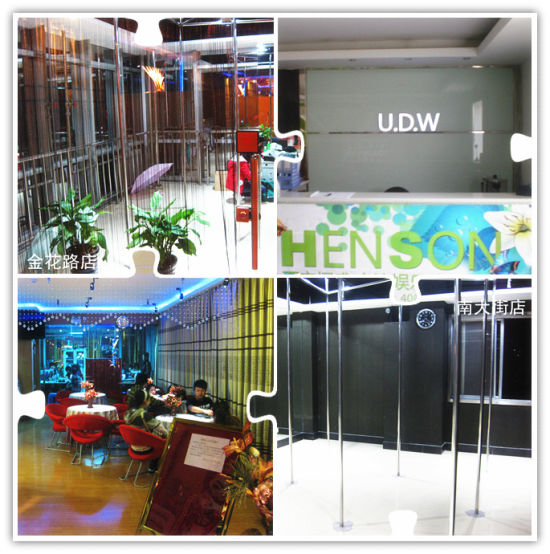 U.D.W舞蹈工作室 U.D.W舞蹈工作室