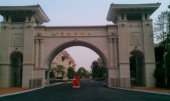 碧桂园豪庭别墅61墅龙江城央最好的别墅没欧钻石图片