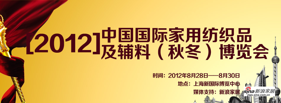 纺织服装生产