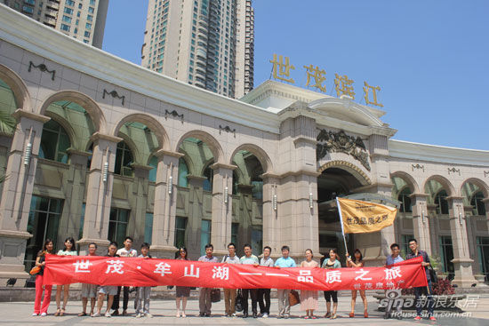世茂牟上海杭州山湖砖木结构圆满落幕一别墅品质层之旅图片
