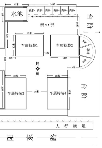 车展商家区布展图