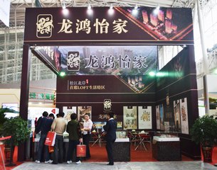 哈尔滨第35届房展会38盘抢收金九银十