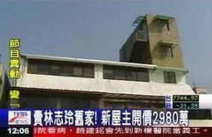 林志玲跃层豪宅曝光住宅也能如此诱惑 林志玲跃层豪宅曝光住宅也能如此诱惑