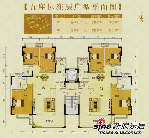 樵山明珠首开销售中心 主打大户型10月底开盘