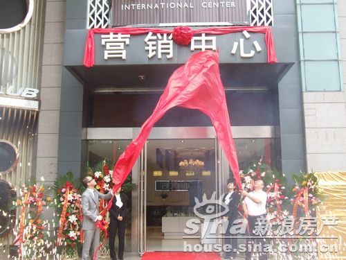 9月25日名门国际中心营销中心盛大开放_活动
