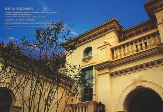 金沙湖高尔夫观邸中秋晚宴盛世启幕_活动