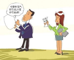 售姐告诉你买在几层最好 北京买房潜规则