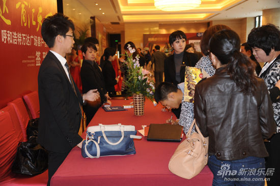 国际万达商汇天下 呼和浩特万达广场客户答谢