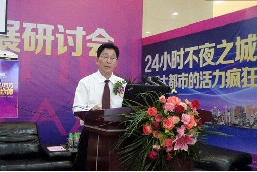 陈德庆:阳江城市商业网点发展和规划及粤西商