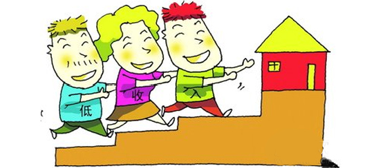 镇江<em>子女买房</em>可用<em>父母公积金</em> 公然鼓励啃老还