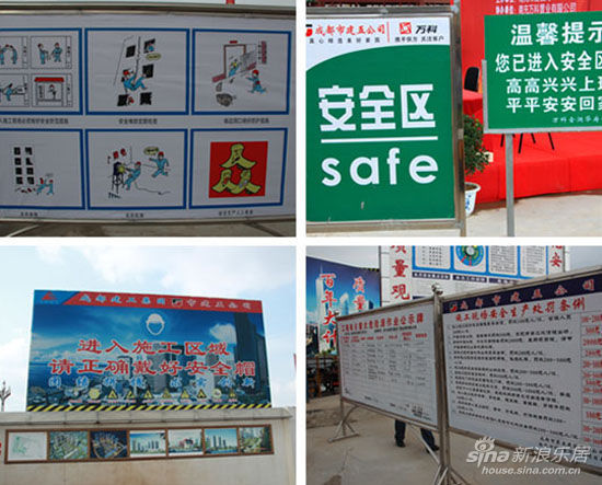 工地现场标识齐全,包括安全宣传画,警示牌,规章制度等