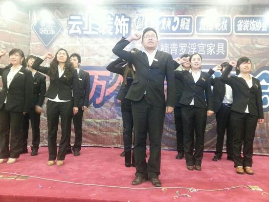 2012贵州云上装饰六盘水大型团购会