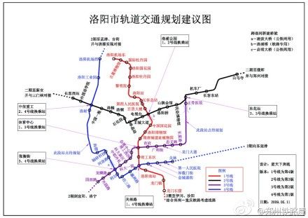 洛阳近期将上报地铁方案 规划4条地铁线总长1