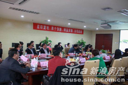 星联置地集团引领行业创新 高端市场首推定制