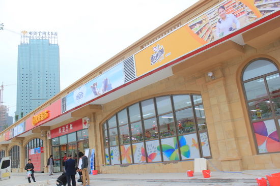 永辉超市抢先入驻贵安新天地 即将开业_项目动