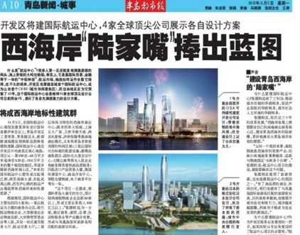 收入证明_央企 总部 收入(3)