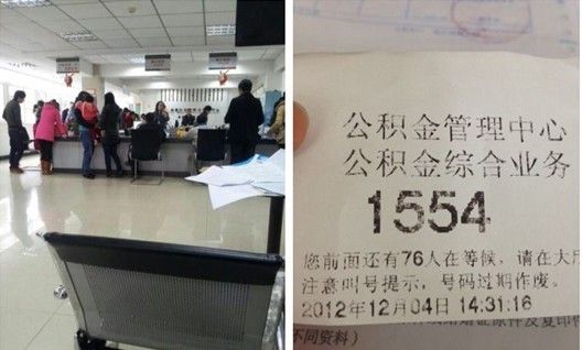 公积金缺少最低保障 西安部分住宅响应国家政策