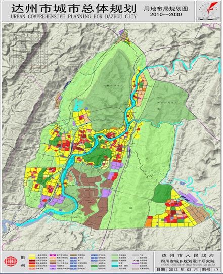 达州城市新《总规》科学描绘未来20年发展蓝