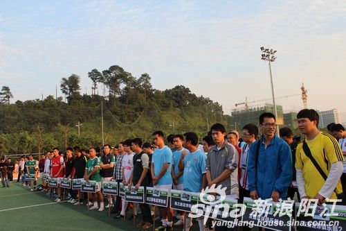 2012年阳超首届五人制足球赛开幕式隆重举行
