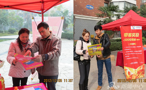 荆州人信汇全场5折欢乐购,持续疯抢中_人信汇