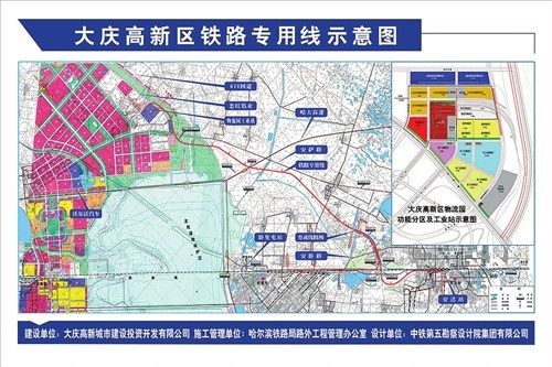 大庆高新区铁路动工开建 2014年底完工