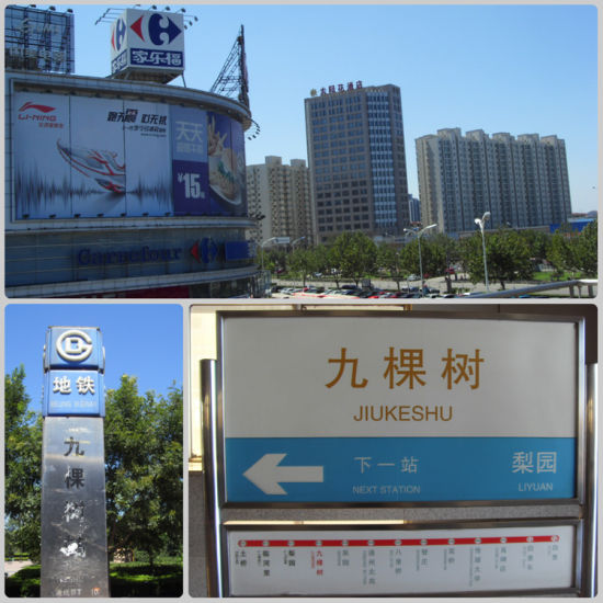 宁波地铁k2规划图