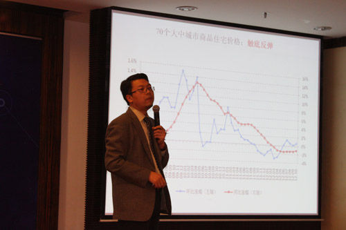 上海易居研究院副院长杨红旭演讲 上海易居研究院副院长杨红旭演讲