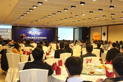 会场座无虚席 会场座无虚席